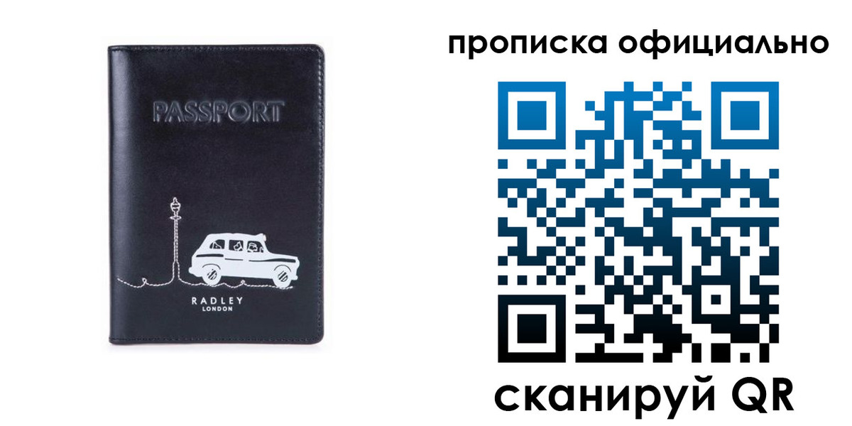 регистрация для дет. сада в Коряжме