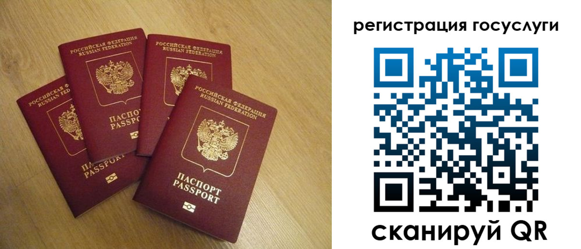 временная регистрация поиск в Коряжме