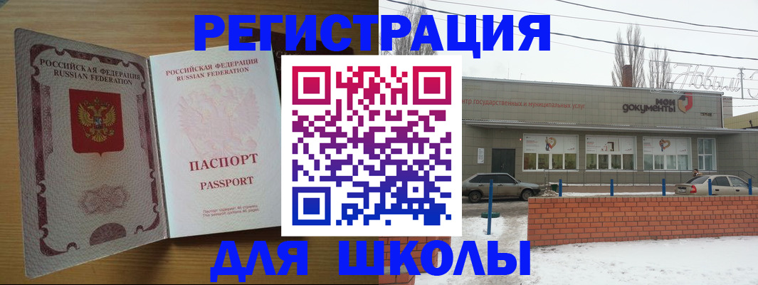 прописка поиск в Коряжме