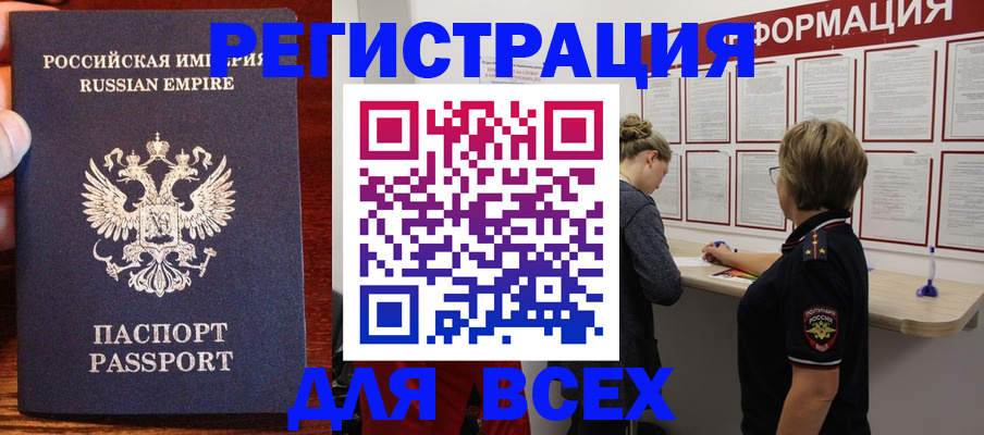 регистрация для школы в Коряжме