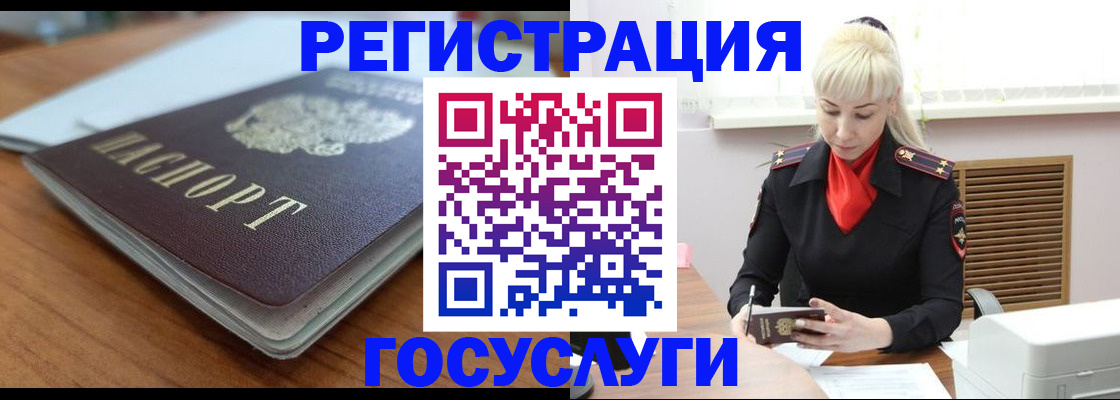 временная регистрация гарантия в Коряжме