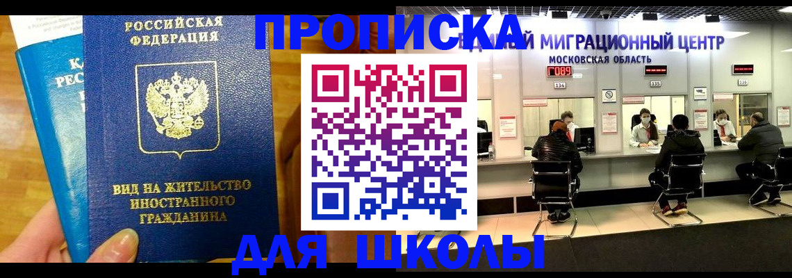 регистрация в Коряжме